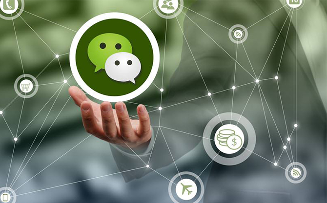 上安乡浅析微信开发可以为企业带来的几个作用