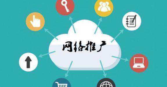 上安乡传统企业做网络推广应该要明白这3个重要问题