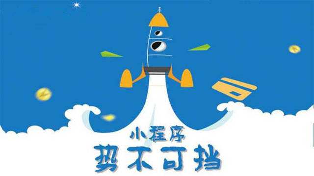 上安乡微信小程序开发如何助力传统零售商突破经营难题