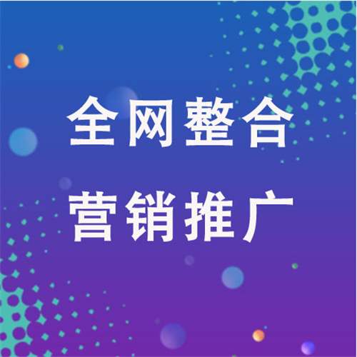 上安乡企业网络推广老是没有客户的原因是什么呢