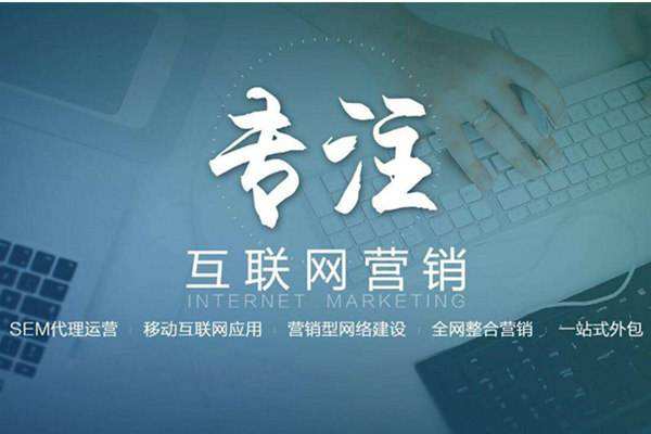 上安乡电商行业做网络推广需要具备的条件有哪些