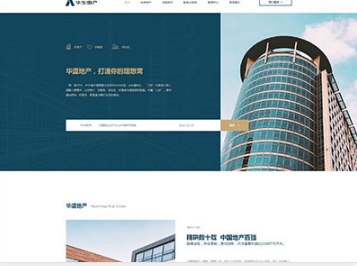 上安乡华盛地产，打造你的理想窝